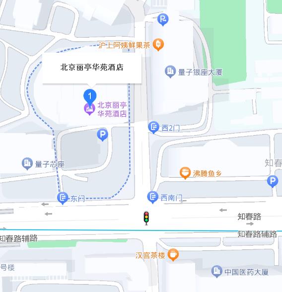 第八届BSCEA中国软件估算大会北京会场